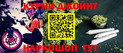 шишки Гусев