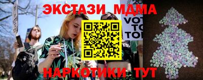 круглые Балаково