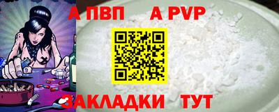 круглые Балаково