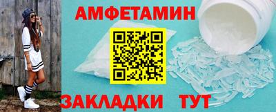 мяу мяу мука Балашиха