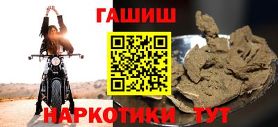 круглые Балаково