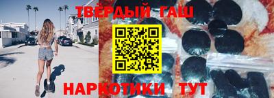 круглые Балаково