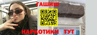 кокаин Гусиноозёрск