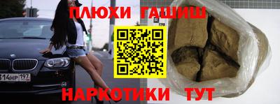 кокаин Гусиноозёрск