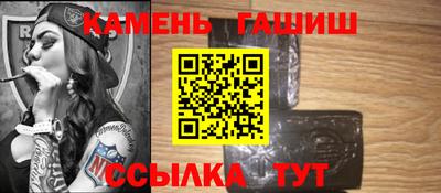 кокаин Гусиноозёрск
