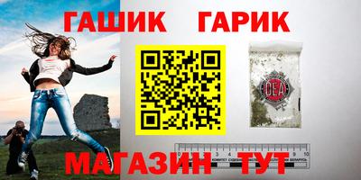 круглые Балаково