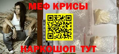 экстази Гусь-Хрустальный