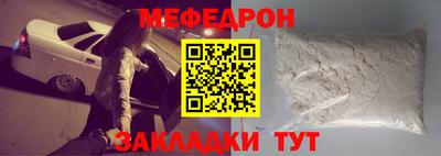 кокаин Гусиноозёрск