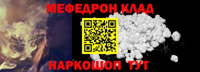 кокаин Гусиноозёрск