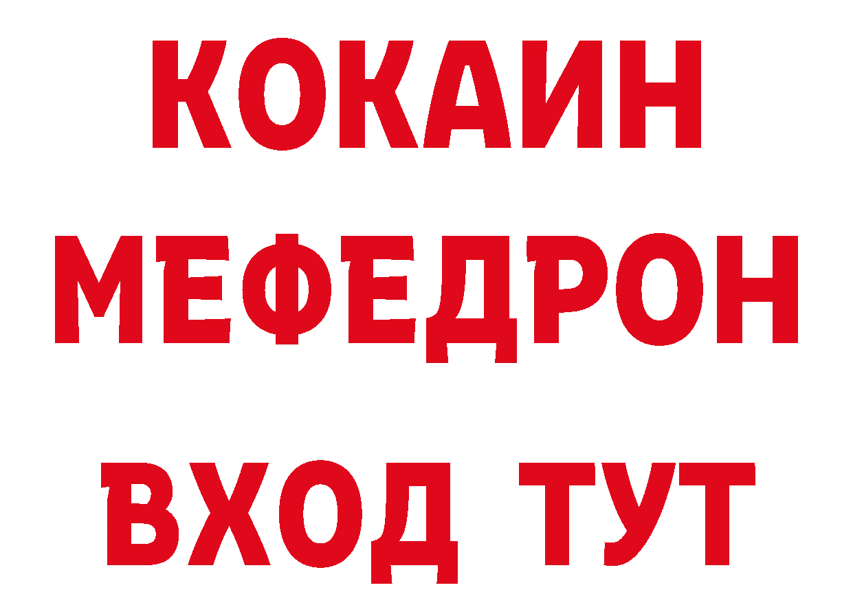 АМФ 97% tor сайты даркнета гидра Рыбинск