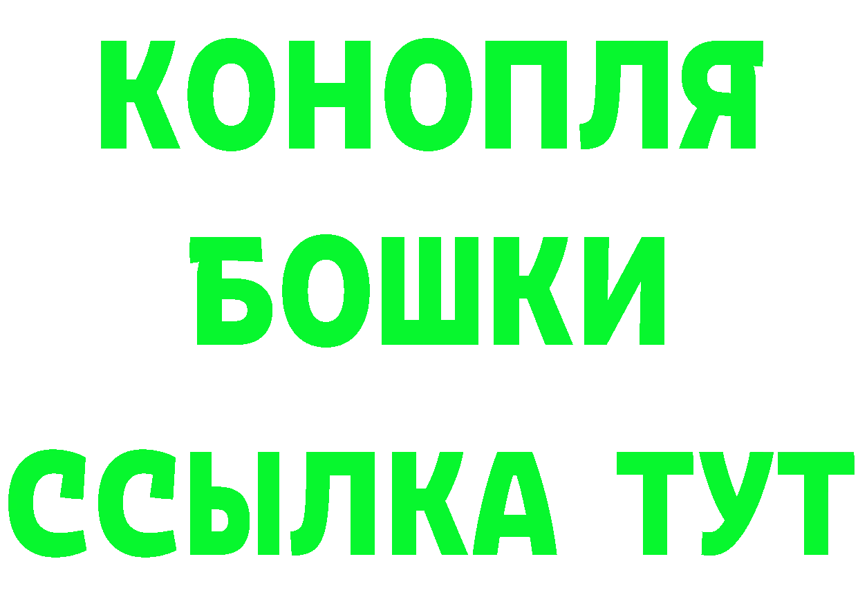 Конопля OG Kush как войти даркнет omg Рыбинск