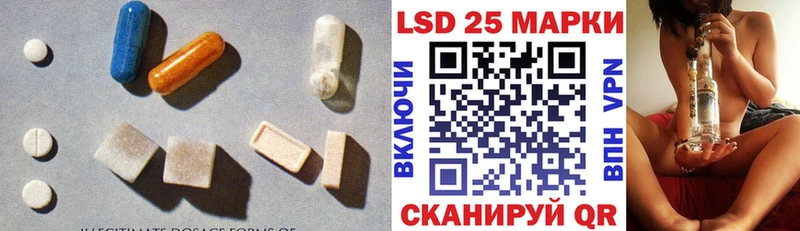 LSD-25 экстази ecstasy Рыбинск