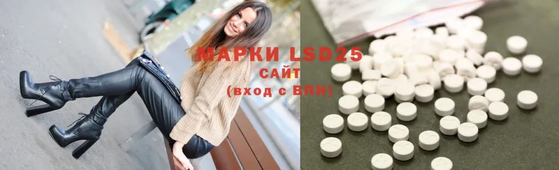 Лсд 25 экстази ecstasy  купить   Рыбинск 