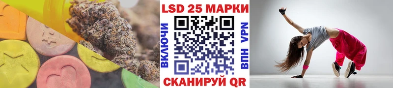 Лсд 25 экстази ecstasy Рыбинск