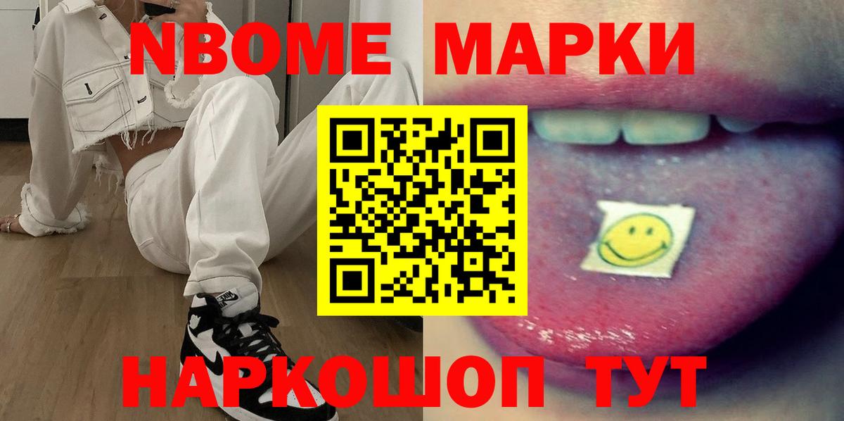 LSD-25 экстази ecstasy Рыбинск