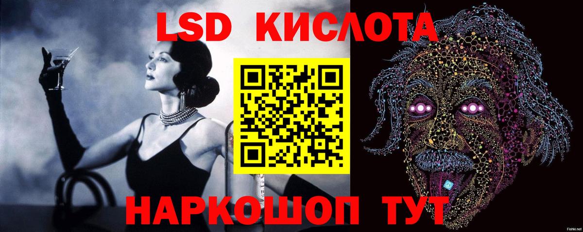 Рыбинск  Лсд 25 экстази кислота  Вход с VPN 