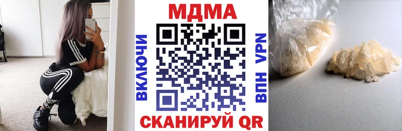 ссылка на мегу зеркало  Рыбинск  МДМА кристаллы 