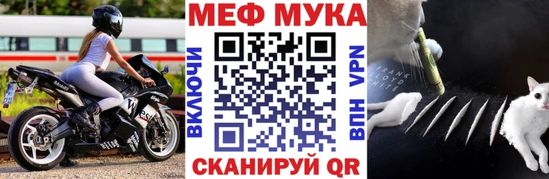 Мефедрон VHQ  kraken   мориарти состав  Рыбинск 