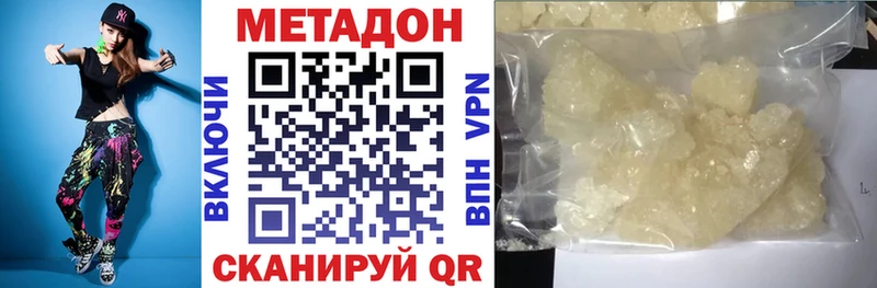 MEGA ссылка  Рыбинск  МЕТАДОН methadone 