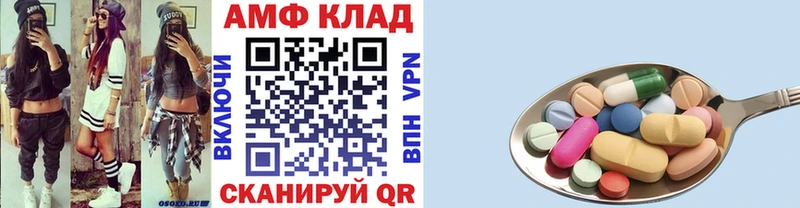 блэк спрут как зайти  Рыбинск  Первитин пудра 