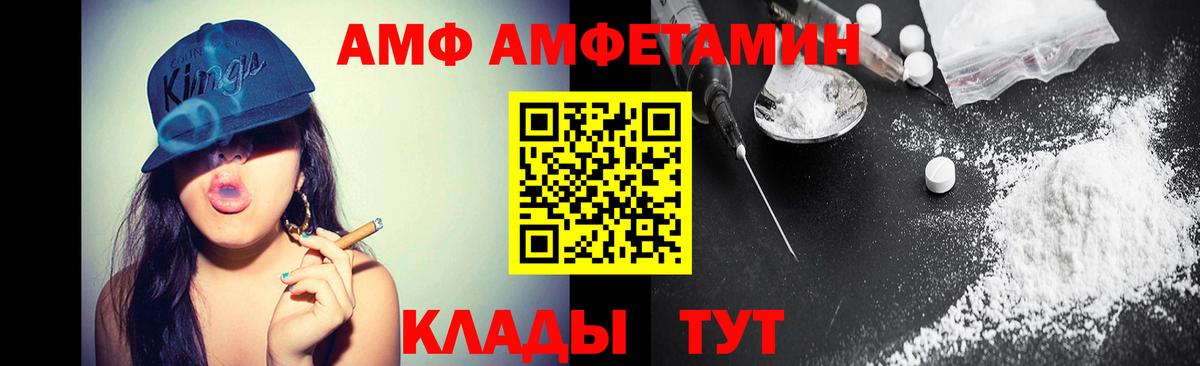 Первитин  Рыбинск  Первитин Methamphetamine 