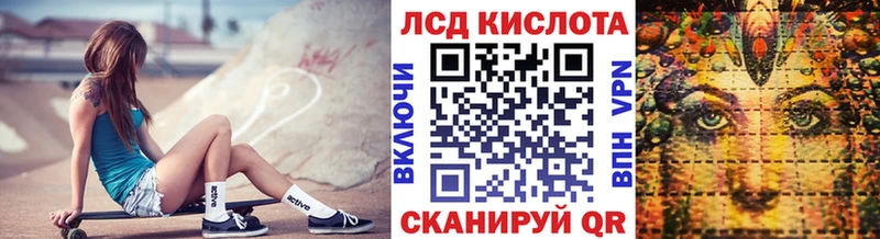 Наркотические марки 1,8мг  Рыбинск 