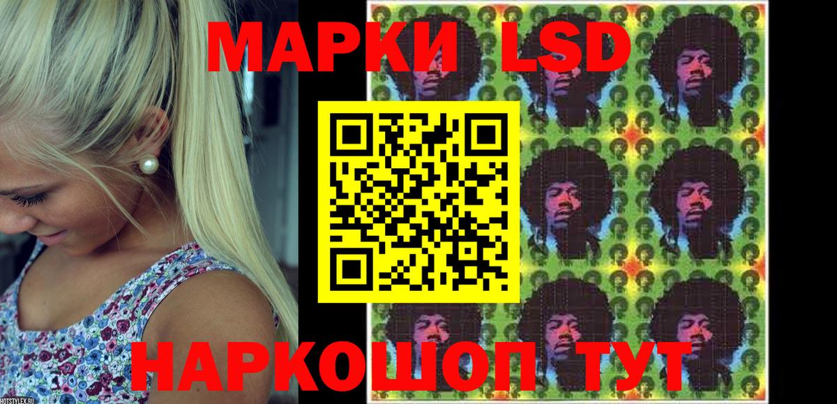 Рыбинск  Марки NBOMe 1,8мг  Марки 25I-NBOMe  Марки NBOMe 1,8мг  Вход с VPN 
