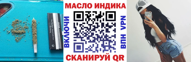 Дистиллят ТГК концентрат  Рыбинск 
