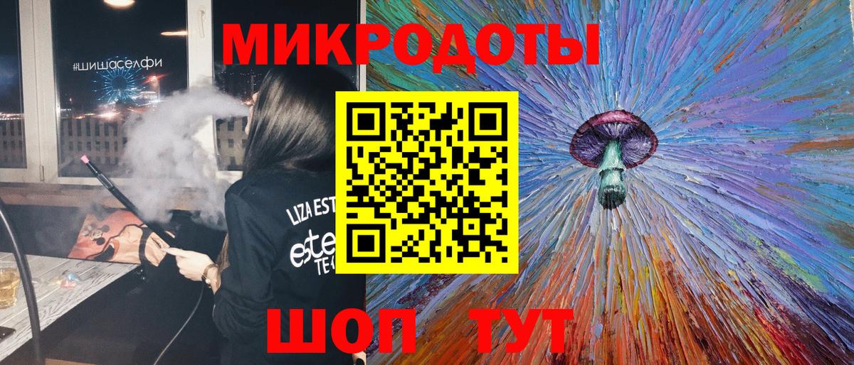 Псилоцибиновые грибы мухоморы  Вход с VPN  Рыбинск 