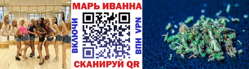 Бошки Шишки марихуана Рыбинск