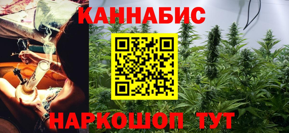 Шишки марихуана LSD WEED  Бошки марихуана индика  Каннабис Bruce Banner  Рыбинск  Шишки марихуана Bruce Banner 