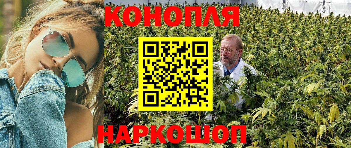 МАРИХУАНА ГИДРОПОН Рыбинск